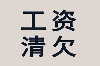 信用卡好友欠款不还的处理方法
