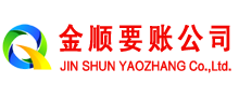 同德讨账公司